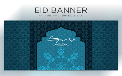 Eid saluto Banner Design - modello di illustrazione