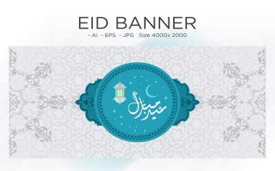 Felice Eid saluto Banner Design - Modello di illustrazione