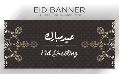 Eid Powitanie Projekt Transparentu - Ilustracja