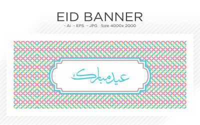 Eid Mubarak Banner Design - Illustration Template