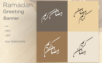 Banner de saludo de Ramadán con patrón - Ilustración