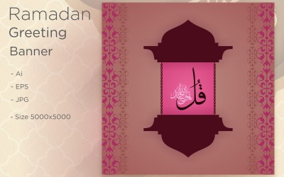 Ramadan Kareem Banner islamiska lyktor med ram - Illustration