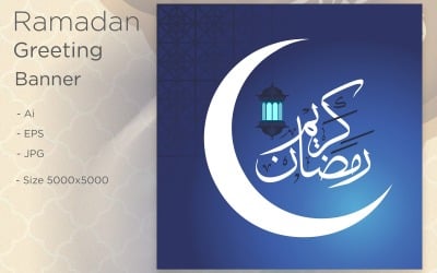 Ramadan Kareem Banner med islamiska lyktor och månen - illustration