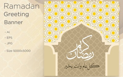 Ramadan Kareem Banner mit islamischem Muster - Illustration