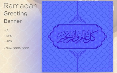Ramadan Kareem Islamic Arch e Pattern Banner in colore blu - illustrazione