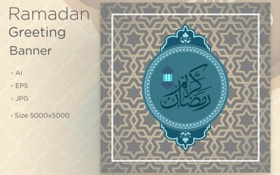 Ramadan Kareem Islamische Laternen und Muster - Illustration