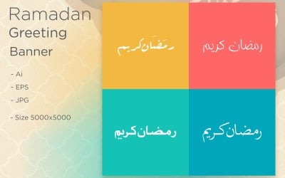Ramadan Kareem islamisk hälsningsbanner - illustration