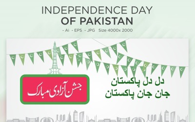 Grüner Pakistan Unabhängigkeitstag, 14. August - Illustration
