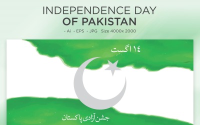 Pakistans självständighetsdag 14 augusti - Illustration