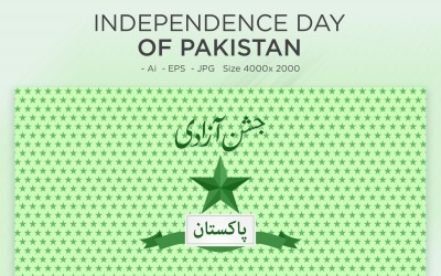 Pakistans självständighetsdag, 14 augusti - Illustration