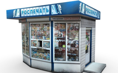 Newsstand 3D model