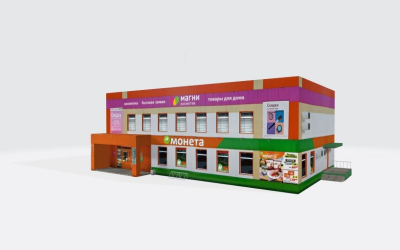 Supermarket