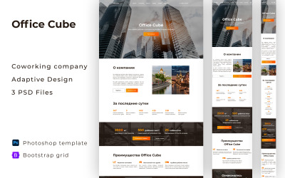 Office Cube - Coworking Company PSD-Vorlage