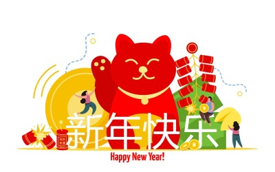 Chinese New Year Flat Composition 201240205 Vector Illustration Concept