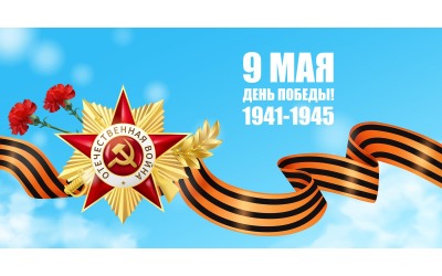 Realistische Victory Day Horizontale Poster 210130519 Vectorillustratieconcept