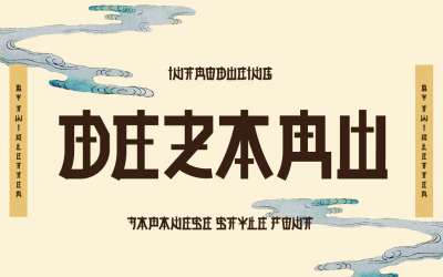 DEZARU Faux japanskt teckensnitt