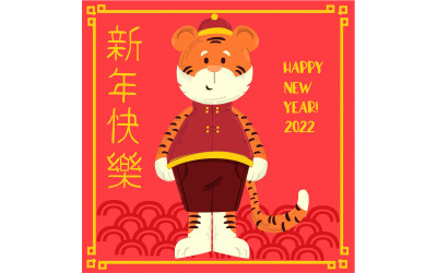 中国新年插图