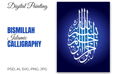 Caligrafia islâmica / árabe Bismillah (em nome de Alá)