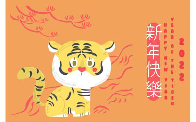 Illustrazione dell&amp;#39;anno della tigre 2022