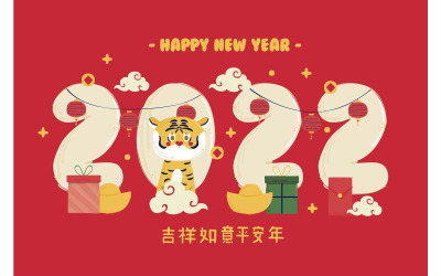 2022 китайский Новый год фоновая иллюстрация