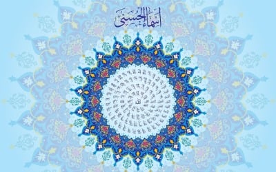 99 Names of Allah - Asma Ul Husna
