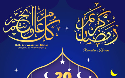 20 Ramadan Kareem Caligrafía Ilustración