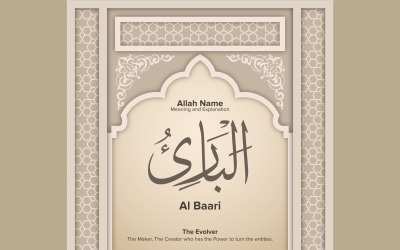 Al Baari Meaning &amp;amp; Explanation