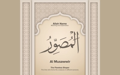 Al musawwir Signification et explication