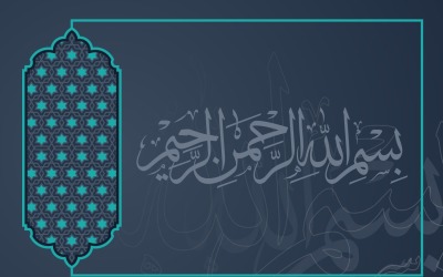 Bismillah Salus kalligrafidesign