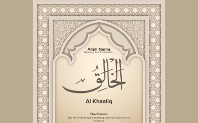 Signification et explication d&amp;#39;Al Khaaliq