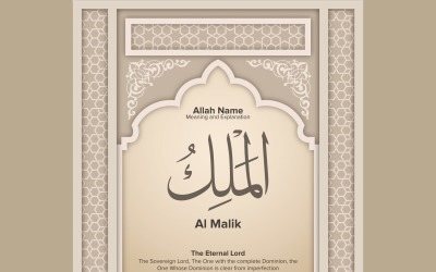 Signification et explication d&amp;#39;Al Malik
