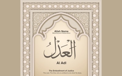Al adl Meaning &amp;amp; Explanation