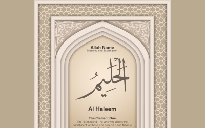 Al haleem Meaning &amp;amp; Explanation