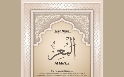 al muizz Meaning &amp;amp; Explanation