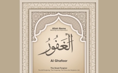 Significato e spiegazione di Al ghafoor