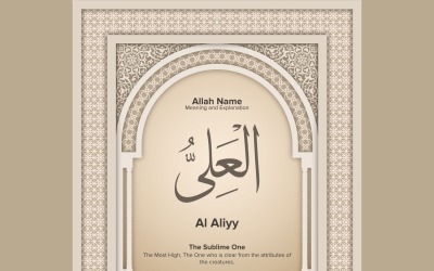 Al aliyy Meaning &amp;amp; Explanation