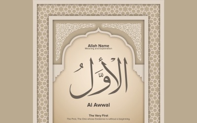 al awwal Significato e spiegazione