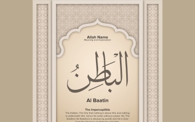al baatin Meaning &amp;amp; Explanation