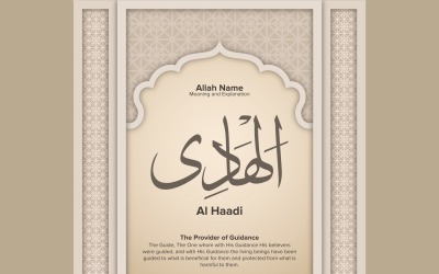 al haadi Meaning &amp;amp; Explanation