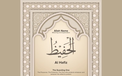Al hafiz Meaning &amp;amp; Explanation