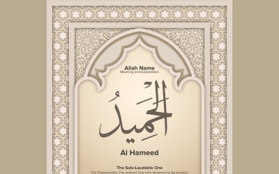al hameed Significato e spiegazione