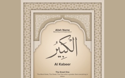 al kabeer Meaning &amp;amp; Explanation