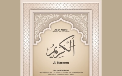 Al kareem Significato e spiegazione