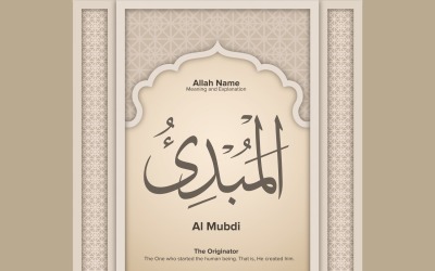 al mubdi Meaning &amp;amp; Explanation