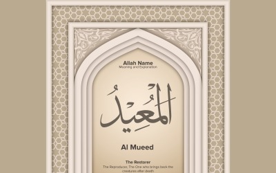 al mueed Meaning &amp;amp; Explanation