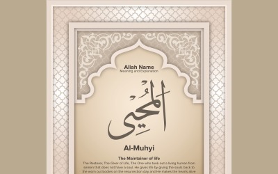al muhyi Significato e spiegazione