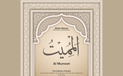 al mumeet Meaning &amp;amp; Explanation