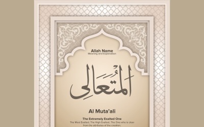al mutaali Meaning &amp;amp; Explanation