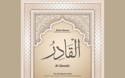 al qaadir Meaning &amp;amp; Explanation