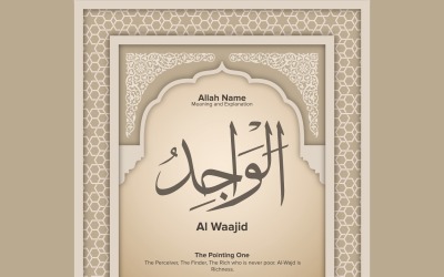 al waajid Meaning &amp;amp; Explanation